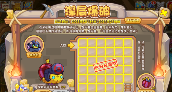 洛克王国渚雷技能表图鉴 具体一览