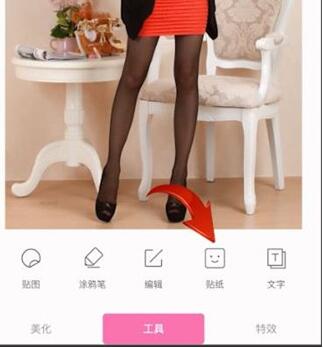 一甜相机进行拍毛领照片的具体步骤截图