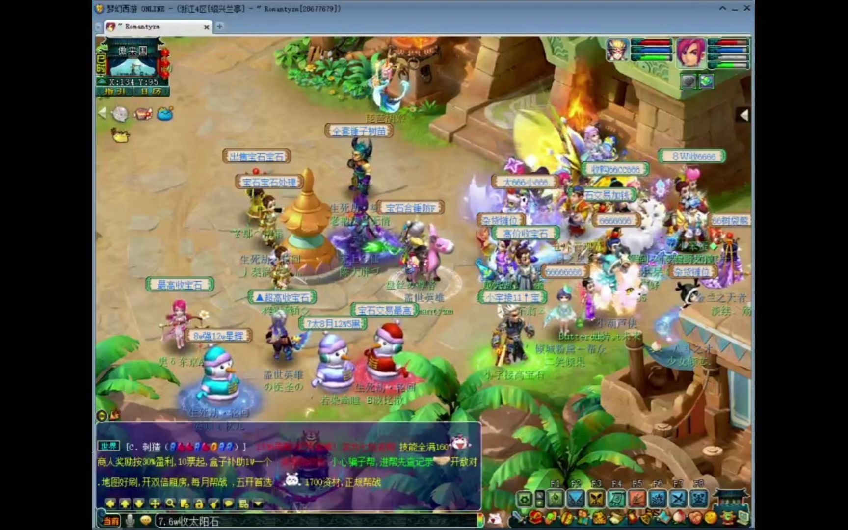 梦幻西游币怎么卖钱的快 梦幻西游游戏币比例