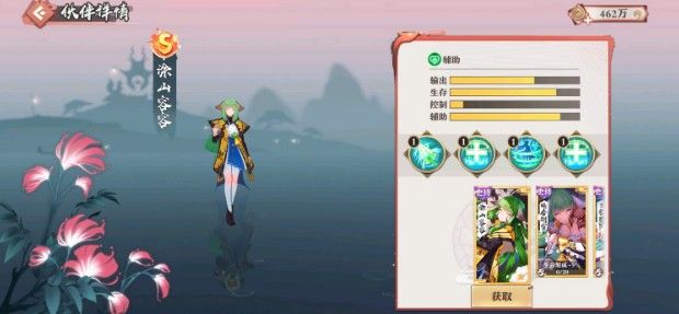 狐妖小红娘手游反击流攻略：反击流伙伴选择及阵容搭配