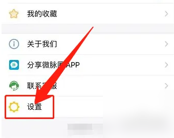 微脉圈如何打包发信息 微脉圈APP群发信息教程