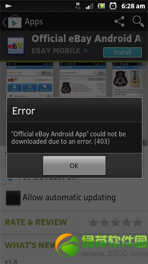 google play 403出错怎样办？google play商店出错403处理办法