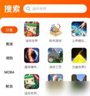 233游戏盒怎么邀请好友 操作方法介绍