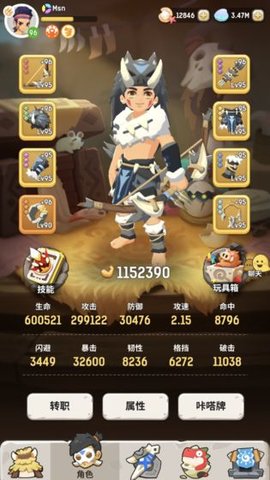 不休的乌拉拉战士玩具选择攻略：战士玩具搭配推荐[视频][多图]图片3