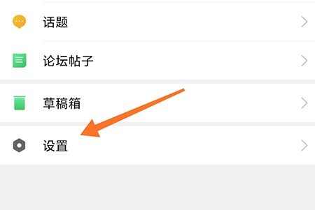 垫江论坛怎么改密码 时刻保护账号安全