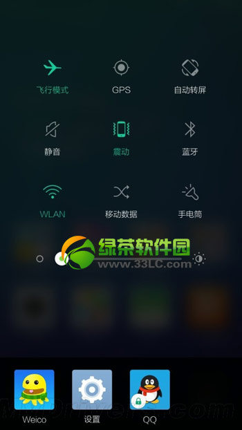 iuni  os系统怎么样？iuni  os手机系统使用评测2