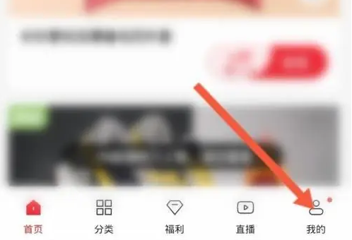 云集购物如何投诉商家 云集APP问题反馈的方法教程