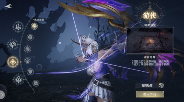 黑暗之潮契约阿特拉斯诸神怎么玩 日志擎天巨神玩家介绍