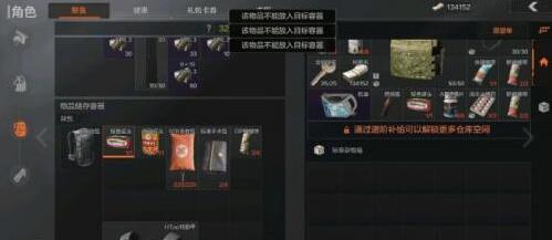 暗区突围机密文件在哪刷 刷新位置一览