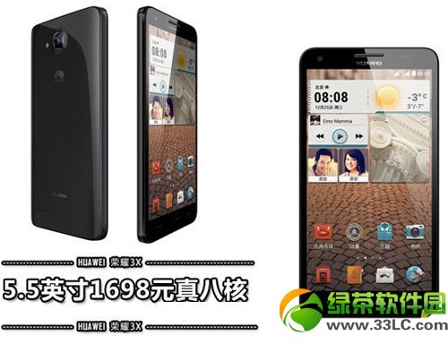 酷派大神f1和荣耀3x哪个好？酷派大神f1和华为荣耀3x区别对比评测2