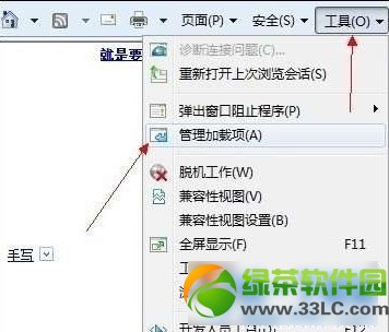 酷派大神f1抢购软件下载(附酷派大神f1抢购技巧)3