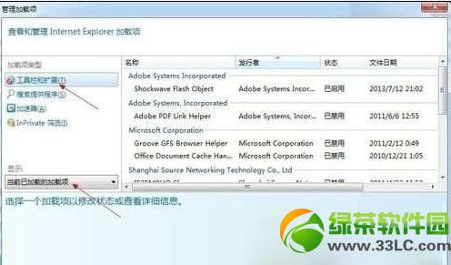 酷派大神f1抢购软件下载(附酷派大神f1抢购技巧)4