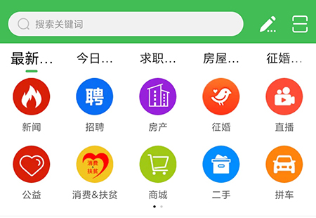 垫江论坛怎么收藏内容 下次查看更加方便