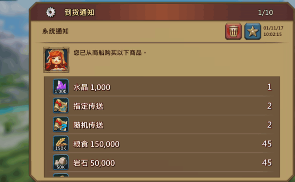 王国纪元智能仓库怎么用 仓库系统介绍