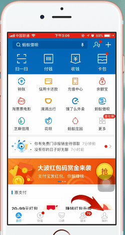 如何关闭迅雷会员自动续费(迅雷会员自动续费关闭方法）