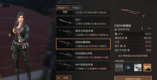 明日之后死了掉哪个武器耐久 远星城死亡掉落什么