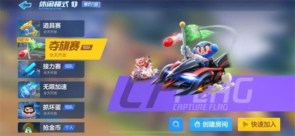 跑跑卡丁车手游S3第一周初露实力挑战任务攻略：S3第一周通关汇总[视频][多图]图片5