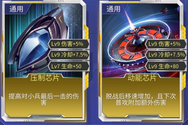 时空召唤嗜血战刃装备属性价格图鉴 装备属性解析