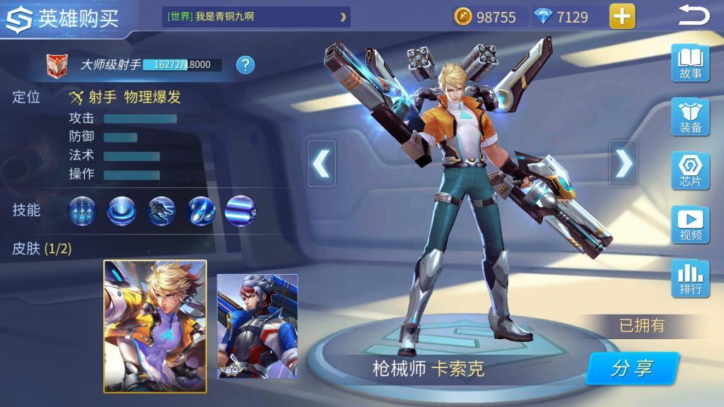 时空召唤嗜血战刃装备属性价格图鉴 装备属性解析