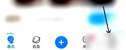最右app怎么隐藏右龄 最右app隐藏右下角刷新按钮方法