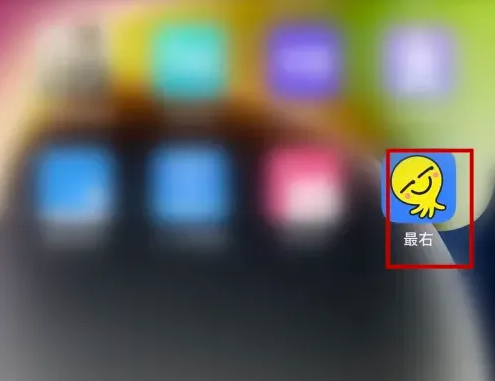 最右app怎么找回删除的私信 最右APP查看私信消息教程