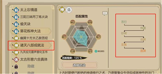 了不起的修仙模拟器分神怎么获取 分神获取攻略