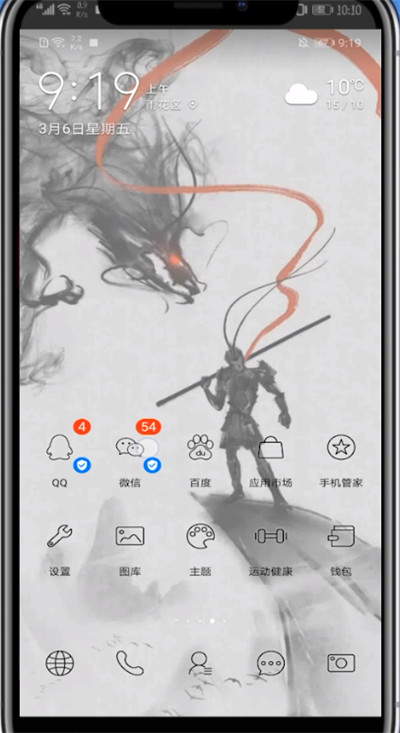 微信设置拒绝视频和语音的方法教程截图