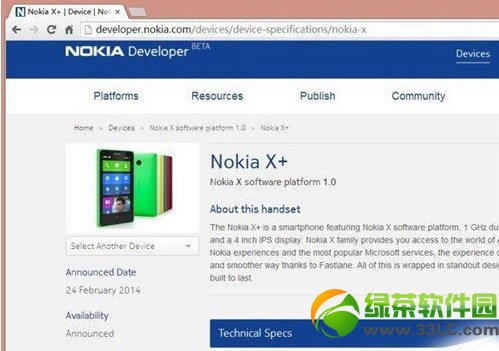 nokia x+是什么系统？诺基亚x+是塞班系统吗？