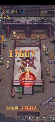 流浪方舟超稀有核心有哪些 核心效果一览