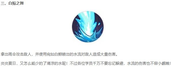 火影忍者手游萨姆依忍界大战攻略：新忍者我爱罗、鬼童丸获取方法[视频][多图]图片2