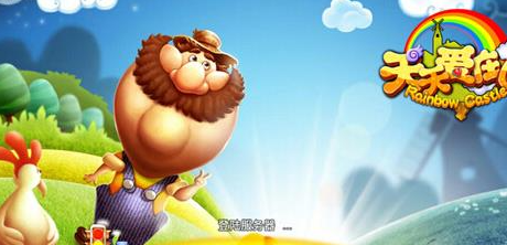 浪漫庄园吃什么恢复体力比较好 具体介绍