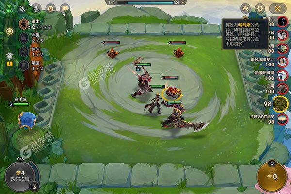 金铲铲之战上线时间 新手攻略介绍