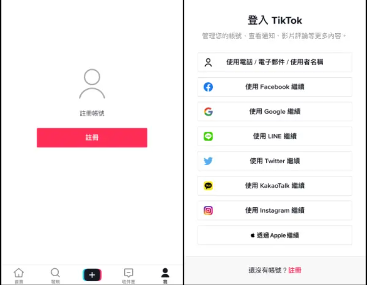 tiktok怎么查看敏感视频 抖音国际版观看限制内容的方法