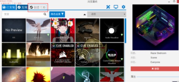 wallpaperengine大人模式如何开启( wallpaper  engine大人选项设置开启教程)