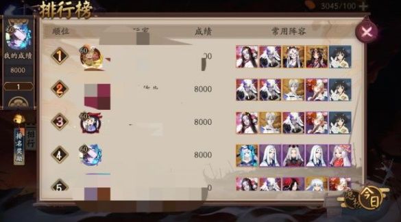 阴阳师海国退治怎么玩？海国退治6天冲榜全攻略