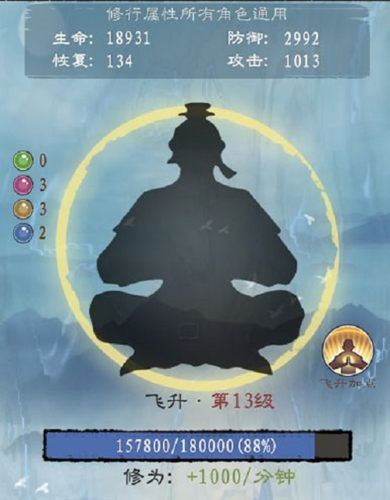 九重试炼飞升怎么玩 全新系统玩法攻略