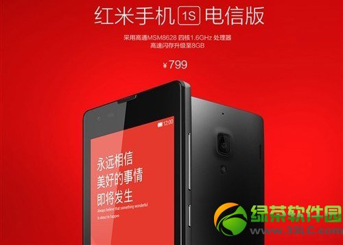红米1s支持联通3g吗？红米1s电信版可以用联通3g吗？