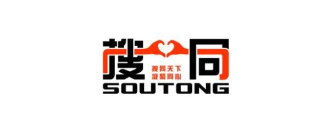 soutong怎么上不了 2022soutong登录地址分享