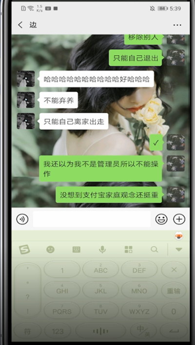 抖音中邀请新用户的简单方法截图