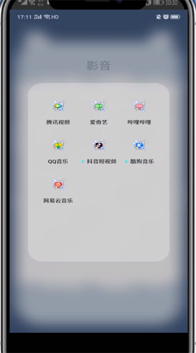 B站在评论区艾特人的方法步骤截图
