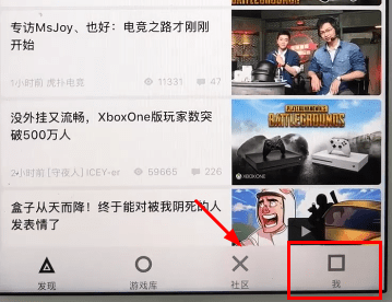 在小黑盒APP中查战绩的详细讲解截图