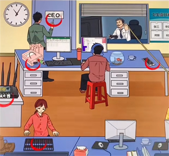 玩梗找茬王找出12处老板小气的地方怎么过 找出12处老板小气的地方攻略介绍 