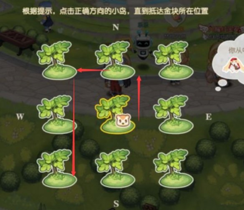 奥比岛手游寻找金块怎么做 任务完成攻略