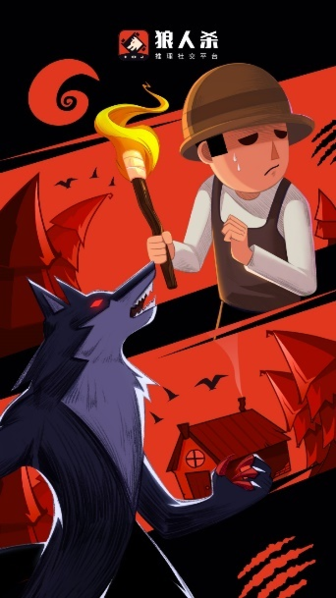 狼人杀怎么玩：三分钟千个字就能学会的狼人杀其实不难