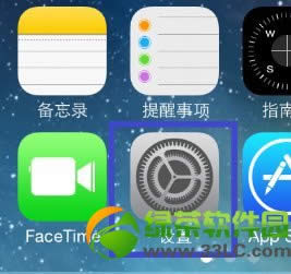 ios79宫格怎样设置?ios79宫格输入法设置图文教程