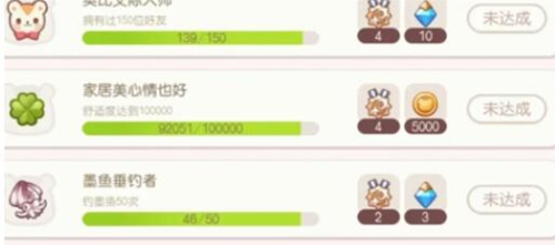 奥比岛手游晶钻怎么得3