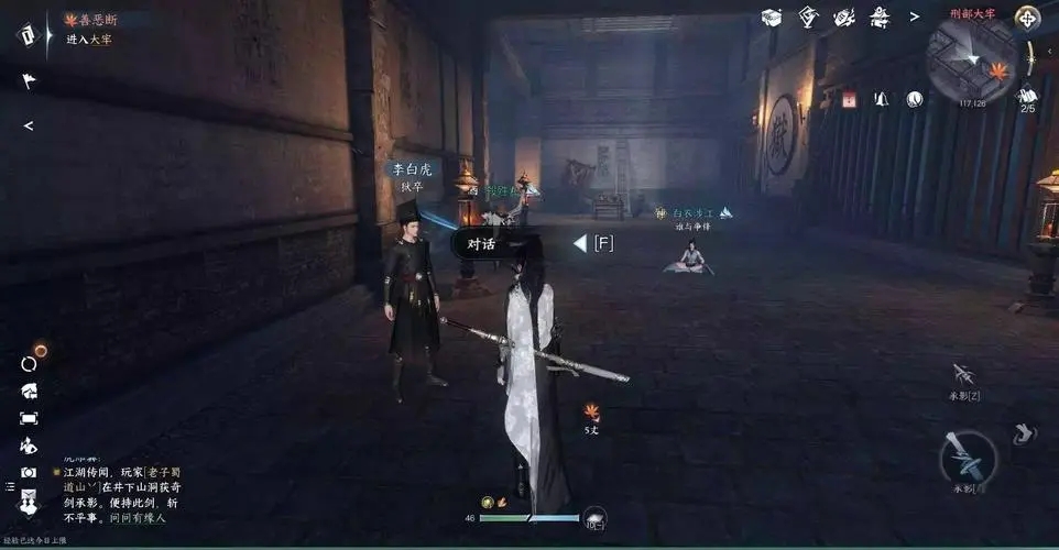 逆水寒在家靠朋友下一句是什么 铁血大牢全问题答案