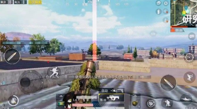和平精英火力对决攻略大全：火力对决模式玩法指南[视频][多图]图片7
