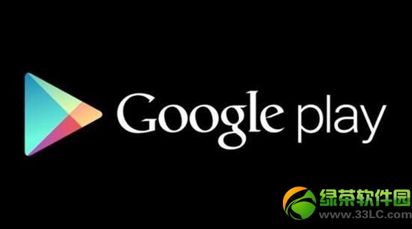 google play服务已停止运行处理办法