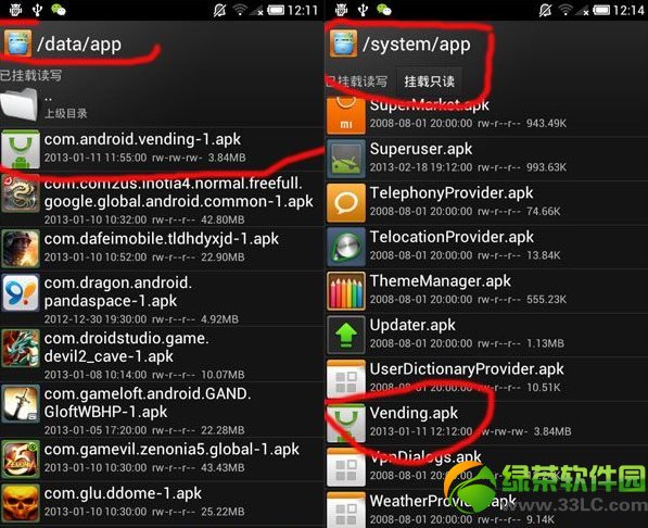google play store闪退打开不了怎样办？谷歌商店闪退/打开不知道决办法
